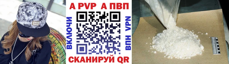 А ПВП VHQ  Находка 