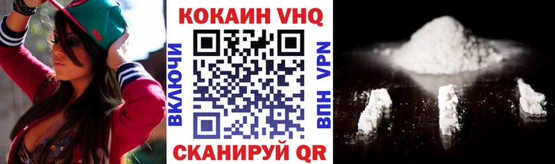 Cocaine Боливия Находка