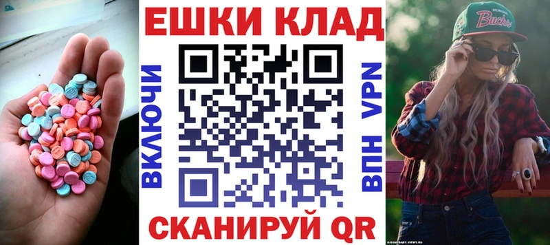 ЭКСТАЗИ Punisher  Находка 