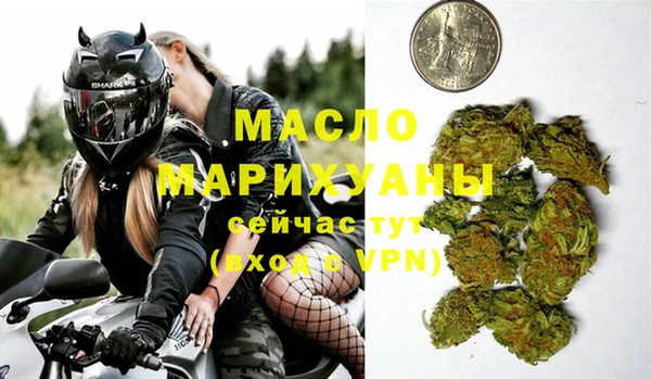 гашик Горнозаводск