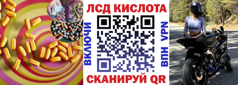 LSD-25 экстази кислота  купить закладку  Находка 