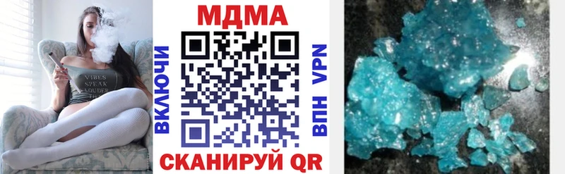 наркотики  Находка  кракен ТОР  МДМА Molly 