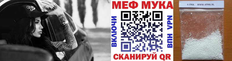 МЯУ-МЯУ мяу мяу Находка