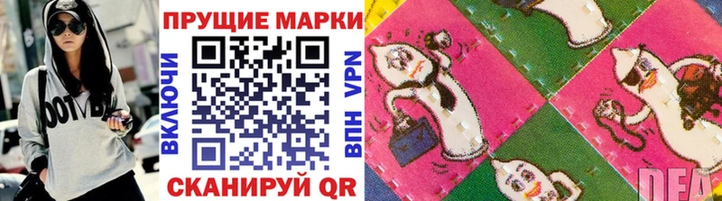 Марки N-bome 1,5мг  ОМГ ОМГ ТОР  Находка 