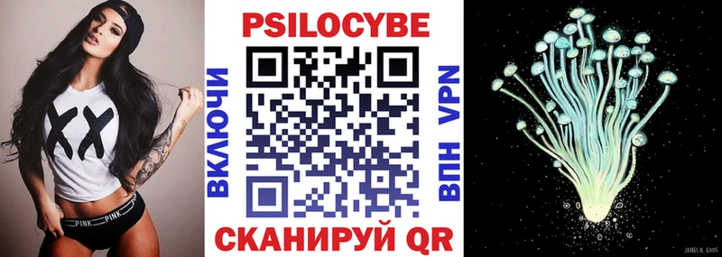 кракен зеркало  Находка  Галлюциногенные грибы мухоморы 